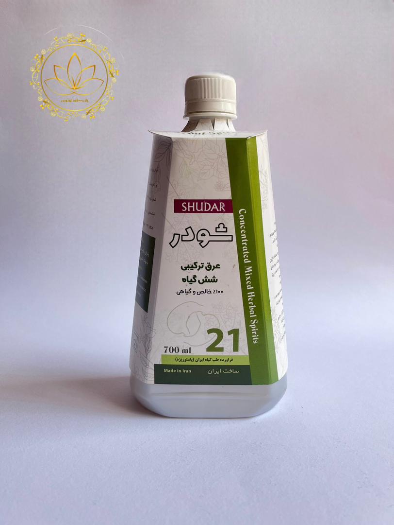 کد 21 معجون معده شودر